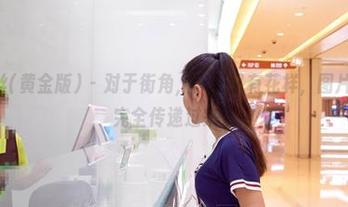 AISS爱丝(黄金版) - 对于街角，欣杨又有花样，图片里的情绪完全传递过来了