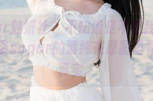 MiStar魅妍社 - 不知道是不是我眼花了，杨晨晨sugar的清纯在原图里竟然这么真实。