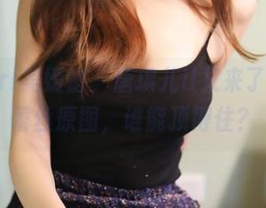 MyGirl美媛馆 - 唐琪儿il又来了，最新蕾丝原图，谁能顶得住？