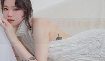 图片精选：Sira(시라)穿水手服，反正我目光始终停不下来，是怎么回事…