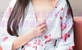 TGOD推女神 - 土肥圆矮奖学金：点进来查看姐姐们的原创旅程吧，原图下载必不可少！