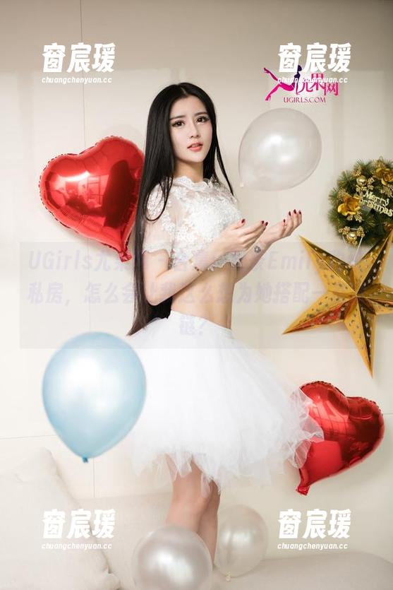 UGirls尤果网 - 合集：奶茶Emily豹纹私房，怎么会让我这么想为她搭配一条项链？-窗宸瑗