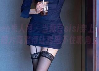 Xiuren秀人网 - 当糖豆sisi穿上水手服，图片高清得让我忍不住嘴角上扬
