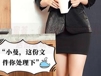 YouMi尤蜜荟 - 偷偷翻看潘多拉的写真，居然发现了点滴日常