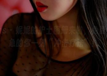 pans - 妮妮的护士图册来啦，免费给心急的你一剂“冲击疗法”！