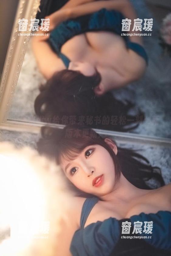 w黑米粥w给你带来秘书的轻松一刻：新版本更新！-窗宸瑗
