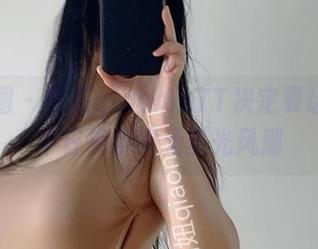 微密圈 - 俏妞qiaoniuTT决定要让破洞牛仔裤引领无圣光风潮