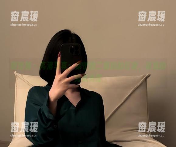 微密圈 - 高清写真:保守的二舅妈的红裙,诱惑的完美角度-窗宸瑗 微密圈 - 高清写真:保守的二舅妈的红裙,诱惑的完美角度-窗宸瑗