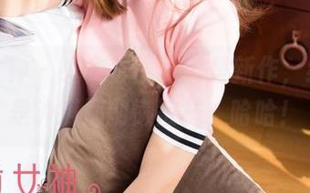 克拉女神 - 睡衣套图，说是新作，结果还是钟淇那副懒散样，哈哈！