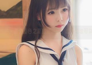 向小圆的私拍，是个蓝色之夏的邀请函，想不想也可以不在意。