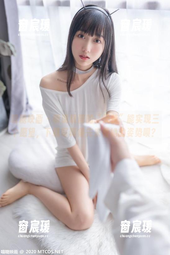 喵糖映画 - 听说镜酱的“天使”能实现三个愿望，下载写真集先来看她的姿势呗？-窗宸瑗
