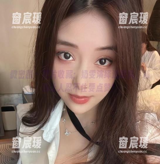 微密圈 - 图片收藏:奶雯演绎透明风,精选让人忍不住要点赞!-窗宸瑗 微密圈 - 图片收藏:奶雯演绎透明风,精选让人忍不住要点赞!-窗宸瑗