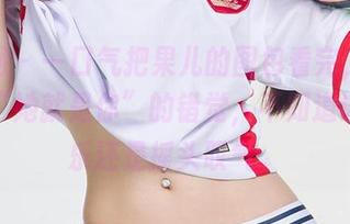 尤果网 - 一口气把果儿的图包看完，心里有种“她就是你”的错觉，不知道该悄悄乐还是摇头叹气。