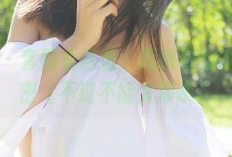 尤蜜荟 - 套图看这里，周妍希的旗袍大解密（不过不能太深哦）