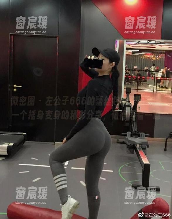 微密圈 - 左公子666的蕾丝包臀作品集,一个摇身变身的精彩分享,值得再看一遍-窗宸瑗 微密圈 - 左公子666的蕾丝包臀作品集,一个摇身变身的精彩分享,值得再看一遍-窗宸瑗