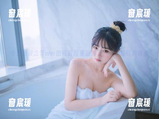 今天也被念雪ww的短裤图集滋润了，不下载临走有点说不过去～-窗宸瑗