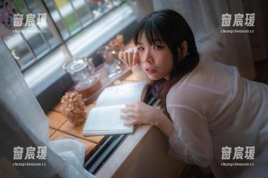 教室里的无颜小天使wy：在线摄影师的愉快图片时光！-窗宸瑗