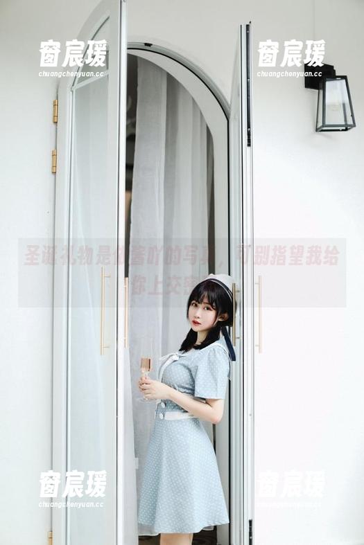 圣诞礼物是依酱吖的写真，可别指望我给你上交密码。-窗宸瑗