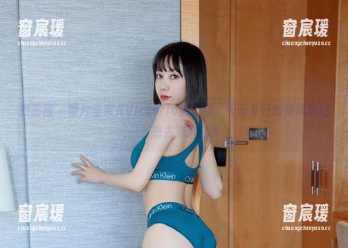 微密圈 - 照片里果儿Victoria的泳装,恍若夏日的微风吹过——想去海边瞧瞧-窗宸瑗 微密圈 - 照片里果儿Victoria的泳装,恍若夏日的微风吹过——想去海边瞧瞧-窗宸瑗