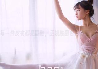 果团网 - 每一件皮衣都是冒险，王婉悠图包真的是个藏宝图啊！