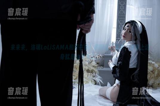来来来，洛璃LoLiSAMA和服在线！原图证据显示，她穿上这身就是仙女本人！-窗宸瑗