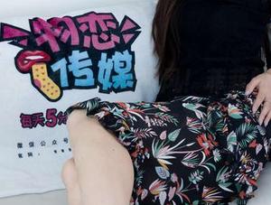 物恋传媒 - 这才是校园风！菲菲的免费美图，不来你一定想