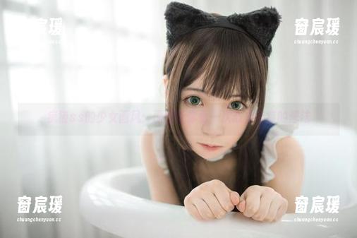 疯猫ss的少女画风：原图让你看一次心里痒痒的想法-窗宸瑗