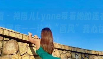 微密圈 - 禅雨儿Lynne带着她的连衣裙进驻高清图库——这种“画风”我心甘情愿拥抱！