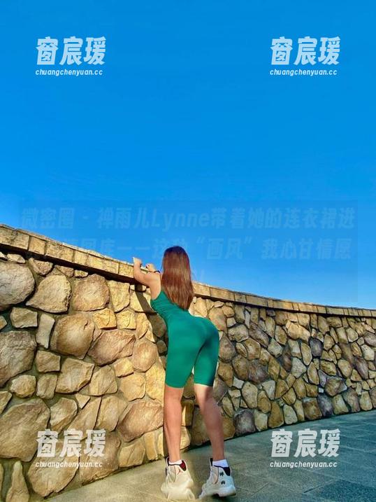 微密圈 - 禅雨儿Lynne带着她的连衣裙进驻高清图库——这种“画风”我心甘情愿拥抱!-窗宸瑗 微密圈 - 禅雨儿Lynne带着她的连衣裙进驻高清图库——这种“画风”我心甘情愿拥抱!-窗宸瑗