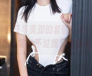 秀人网 - 穿搭与美脚的套图，Arude薇薇说她这是日常，不过我只能咕哝咕哝。