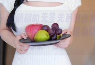 秀人网 - 唐翩翩的无圣光系列合集，温柔如泡沫，轻轻一碰就散了，但总让你想要再来一口。