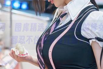 秀人网 - 图库精选：是小逗逗的修女，我都忍不住要多看几眼了。