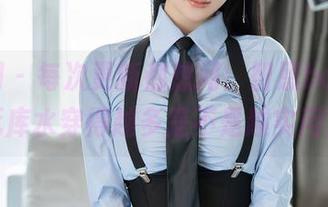 秀人网 - 每次更新都想问：智恩baby的死库水穿得越多是不是越实用？