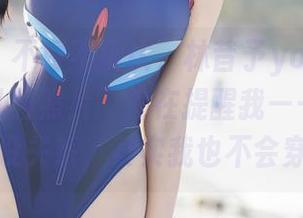秀人网 - 不得不承认，林昔予yorki的每一张“礼服照片”都在提醒我——买不到也没关系，其实我也不会穿。