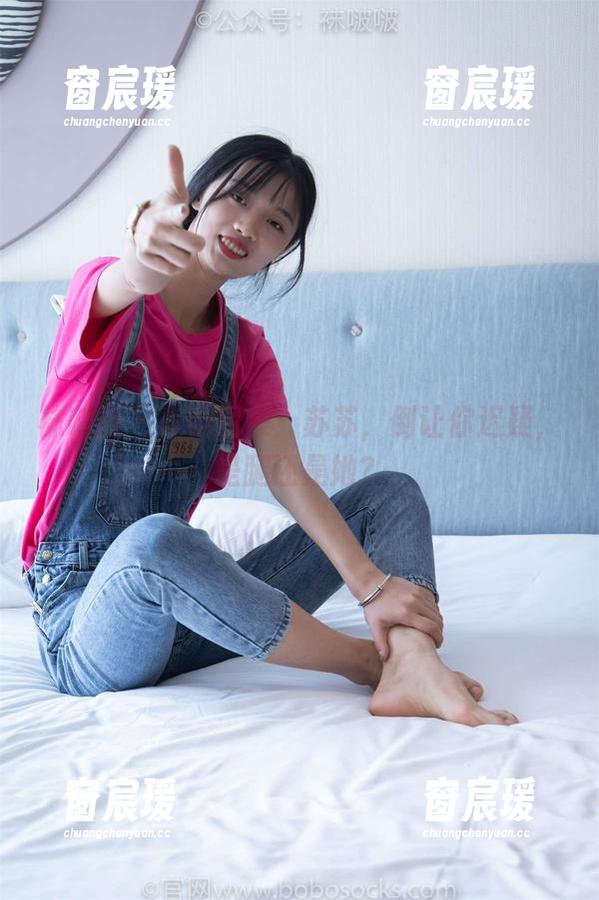袜啵啵 - 美腿图集：苏苏，倒让你迟疑，是腿还是她？-窗宸瑗