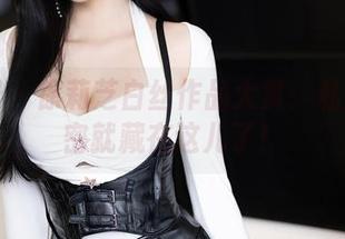 语画界 - 徐莉芝白丝作品大赏：私房小秘密就藏在这儿了！