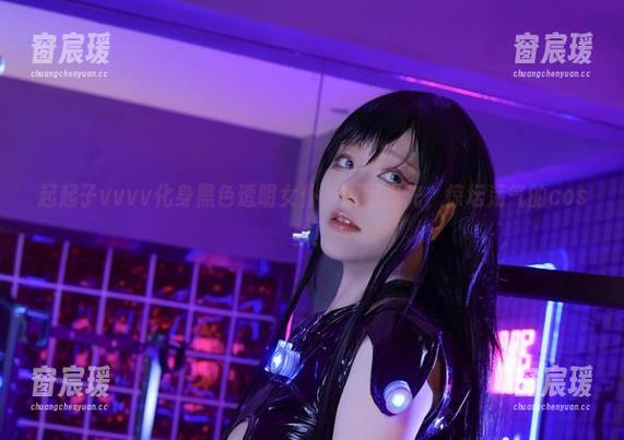 起起子vvvv化身黑色透明女仆，原图曝光，惊坛荡气的cos梦！-窗宸瑗